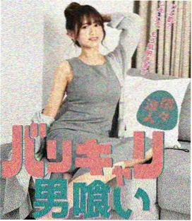 治愈系剧集山海邮局剧集海报